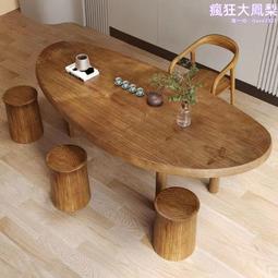 胡桃色異形茶桌椅組合輕奢辦公室茶道套裝泡茶臺燒水壺一體 歷史價格詳細信息