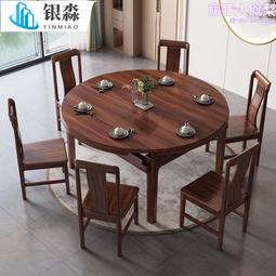 新中式 可伸縮實木電視柜 輕奢 客廳國潮風 儲物柜 矮落地柜影視柜  露天市集  全台最大的網路購物市集 歷史價格詳細信息