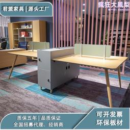 四人辦公桌椅組合 6人位屏風職員桌2人位經濟型卡座 歷史價格詳細信息