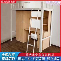 上床下桌組合床兩連體公寓床中梯家用上下床帶衣櫃學校大學宿舍床 歷史價格詳細信息