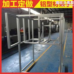 型材鋁 框架cnc機五金精密模具鋁製品陽極氧化鋁型材 歷史價格詳細信息