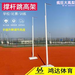 鋁合金手動升降電視推車(EGCT860) 歷史價格詳細信息