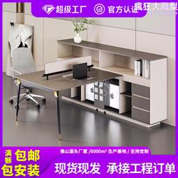 屏風辦公桌椅組合雙46四人位八人卡位職員工位財務卡座辦公室佛山 歷史價格詳細信息