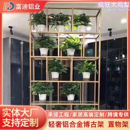 格博古架簡潔置物架 白蠟木書架新中式多寶閣 茶葉架仿古客廳隔斷 歷史價格詳細信息