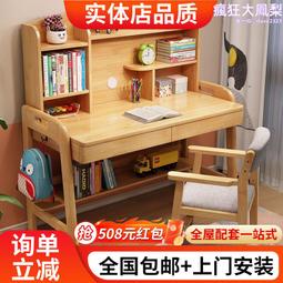 #實木升降桌電腦桌家用臥室學生寫字書桌簡易可升降辦公桌子工作 歷史價格詳細信息