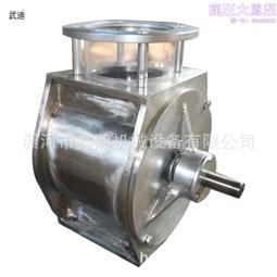 星型不鏽鋼關風機8升卸料閥星型下料器粉塵物料旋轉閥方形卸灰閥 歷史價格詳細信息