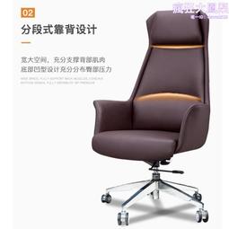 舒適電腦椅 皮 D00330(辦公椅 電腦椅 電競椅 升降椅 學習椅 旋轉椅 會議椅 網椅 椅子) 歷史價格詳細信息