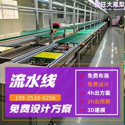 老化架製作led老化線充電器老化臺高溫老化房 歷史價格詳細信息