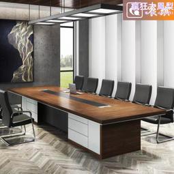 辦公室洽談桌椅組合簡約長條實木工作桌子職員接待會議桌長桌 歷史價格詳細信息