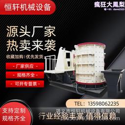 立式砂磨機 籃式砂磨機  小型砂磨機 色漿籃式砂磨機 歷史價格詳細信息