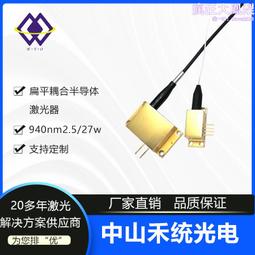 半導體雷射器耦合光纖405NM20MW藍紫光鐳射模組FC接頭纖芯200um 歷史價格詳細信息