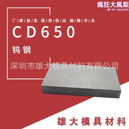 碳化鎢密封軸套耐磨軸承套渣漿泵碳化鎢軸套機械模具配件 歷史價格詳細信息