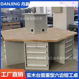 【】實木工作檯 重型鉗工臺 模具工作檯 車間辦公檯 歷史價格詳細信息
