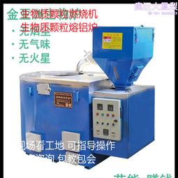 熔鋁熔鋅熔鉛熔錫爐實驗爐熱處理爐鹽浴爐井式爐坩堝爐 歷史價格詳細信息