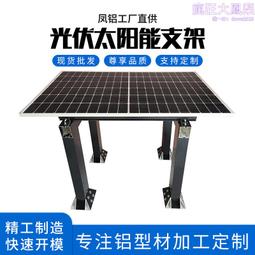 太陽能板支架 100w單晶柔性光伏板太陽能板組件 太陽能板 歷史價格詳細信息