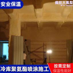 聚氨酯噴塗施工可帶料外牆罐體保溫噴塗屋頂防水噴塗發泡工程施工 歷史價格詳細信息