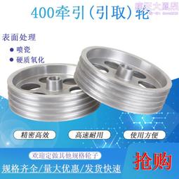押出機 油壓機 射出機 油壓行程與壓力關係分析程式 歷史價格詳細信息