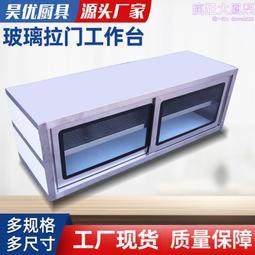 不鏽鋼立架調味罐架層架工作臺配套上層收納置物打荷臺商用 歷史價格詳細信息