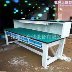 防靜電工作檯面桌子鋁合金流水線鋁型材打臺車間維修操作臺 歷史價格詳細信息