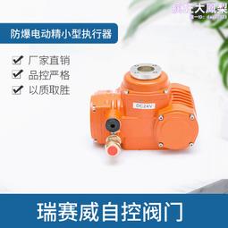 電動執行器插板閥 除塵灰鬥調節卸灰閥 電動方形插板閥 歷史價格詳細信息