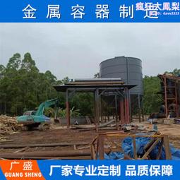 東莞金屬容器製造洗沙場汙泥脫水設備 洗沙濃縮罐 碳鋼罐 價格比較,價格查詢,歷史價格詳細信息