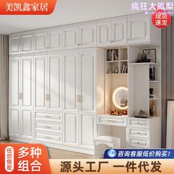 北歐衣櫃移門家用臥室實木衣櫥出租屋用儲物收納一體組合柜子 歷史價格詳細信息