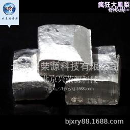 高溫合金用高純鎳塊99.99% 1-10mm鎳塊金屬鎳塊 歷史價格詳細信息