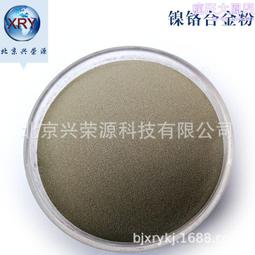 鎳鉻鋁鉬粉 ni18cr7al5mo 熱噴塗粉末 歷史價格詳細信息