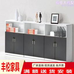 文件櫃辦公室簡約檔案櫃儲物櫃資料櫃收納櫃置物櫃落地辦公書櫃 歷史價格詳細信息