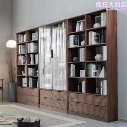 北歐簡約日式實木櫻桃木書架置物架組合多層黑胡桃木書櫃儲物櫃 歷史價格詳細信息