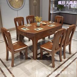 中式胡桃木餐桌椅帶轉盤一桌六椅飯桌客廳家用經濟型實木桌子 歷史價格詳細信息