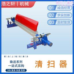 聚氨酯清掃器滾筒頭部一道聚氨酯刮板清掃器皮帶清掃器皮帶刮料器 歷史價格詳細信息