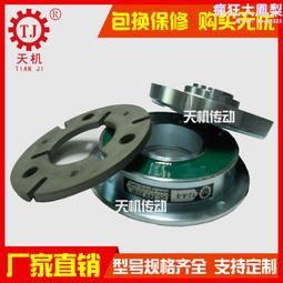 電磁 制動器 剎車片 YEJ 90 制動 剎 電機 剎車 盤咨詢 歷史價格詳細信息