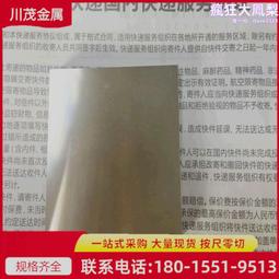 鎢合金坩堝耐高溫鉬坩堝實驗室用鎢坩堝真空燒結熔煉坩堝 歷史價格詳細信息