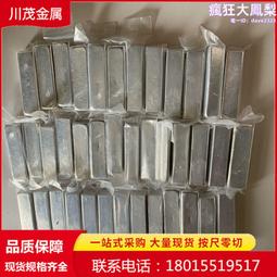 實驗科研高純Ti鈦絲鈦線鈦桿鈦合金絲TA1 TA2 TC4校直光面鈦直絲 歷史價格詳細信息