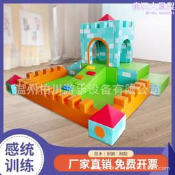 早教中心管道大積木玩具益智幼兒園大水管車拼插建構感統遊戲 歷史價格詳細信息