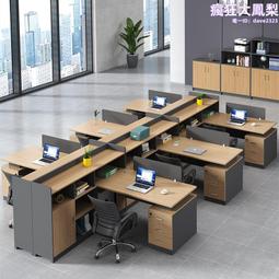 職員辦公桌椅組合辦公室卡位員工雙人工位簡約現代四人位屏風卡座~告白氣球 歷史價格詳細信息