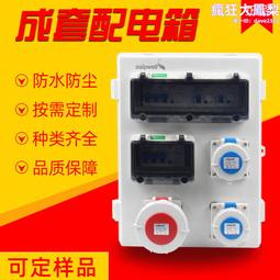 防爆檢修電源插座箱 控制箱 接線箱開關箱防爆按鈕配電箱 歷史價格詳細信息
