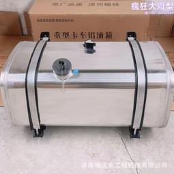 適用於豪沃T5G前後鋼板質量高價格低 加厚鋼板總成 品牌原廠 歷史價格詳細信息