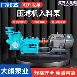 渣漿泵臥立式液下泥漿泵潛水攪拌式抽沙泵工業船用河底吸沙泵電動 歷史價格詳細信息