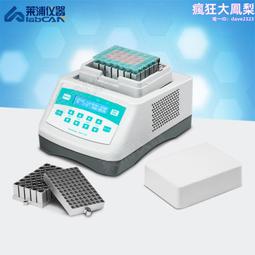 恆溫金屬浴HB150-S1高溫金屬反應浴~全新.現貨~ 歷史價格詳細信息