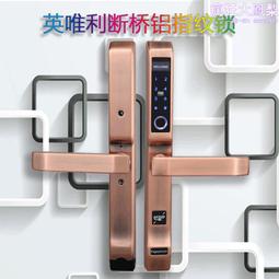斷橋鋁指紋鎖鋼鋁合金門推拉門一握開塗鴉通通手機遠程智能密碼鎖 歷史價格詳細信息
