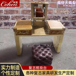 美式梳妝檯復古鄉村臥室主臥化妝桌家用輕奢實木帶鏡子一體化妝檯 歷史價格詳細信息