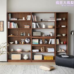 北歐書架實木落地矮書櫃客廳小戶型置物架日式組合收納展示雜誌架 歷史價格詳細信息
