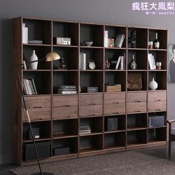 簡約日式實木黑胡桃木白橡木書櫃北歐櫻桃木置物架組合多層書架 歷史價格詳細信息