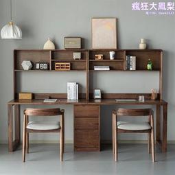 組合一體辦公桌書架書桌 北歐簡約實木多功能日式電腦學習桌 歷史價格詳細信息