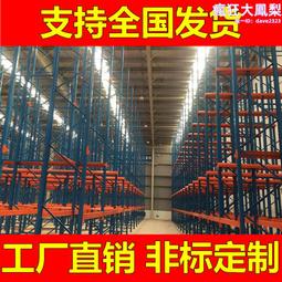 重型倉儲貨架 物流貨架加厚貨架置物架超市重型多層倉儲落地鐵架 歷史價格詳細信息