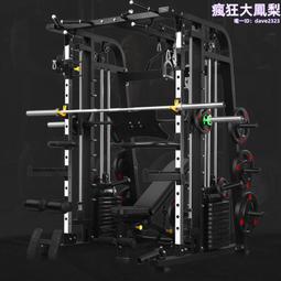 龍門架 深蹲架 組合訓練器材 hrwr13b 歷史價格詳細信息