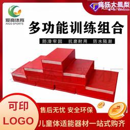 兒童組合早教院校彩色圍欄家長休息椅長條換鞋凳子幼兒園軟包椅子 歷史價格詳細信息