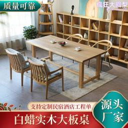 木蠟實木透明色黑胡桃木紅木固體木臘擦色上色木頭拋光打蠟 歷史價格詳細信息